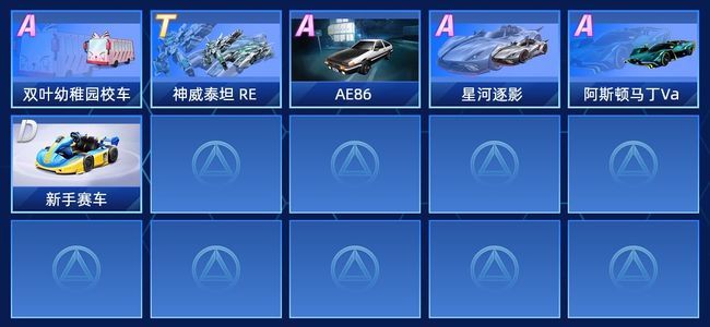 QQ飞车手游V4 1永久T车 4永久A车 6永久赛车 10宠物 女号 钻石