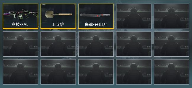 暗区突围库存价值展示中 2近战武器 1金枪皮 信誉5级 大师