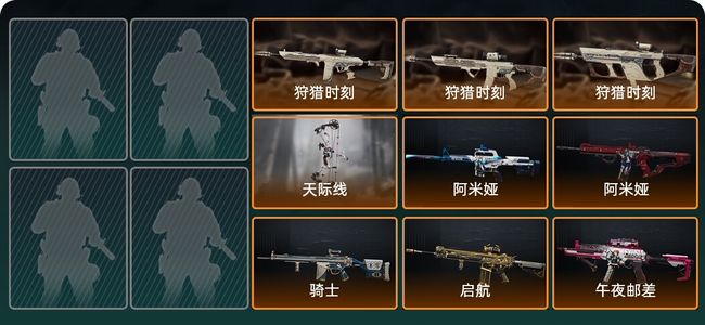 三角洲行动总资产104.4M 9传说枪械 铂金