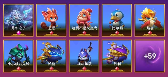 金铲铲之战1神话英雄 2棋盘 8特效 白银