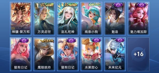 王者荣耀【抢先服】V3 1传说 27皮肤 荣耀黄金I