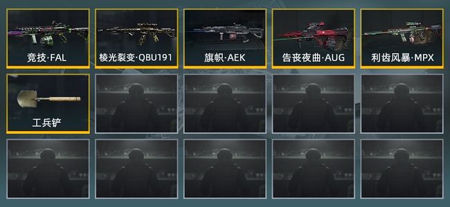 暗区突围库存价值展示中 1近战武器 5金枪皮 信誉5级 王牌