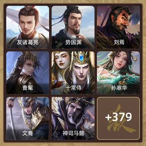 三国杀【大将军,V11】全阴、双动态皮肤，不接屠龙刀