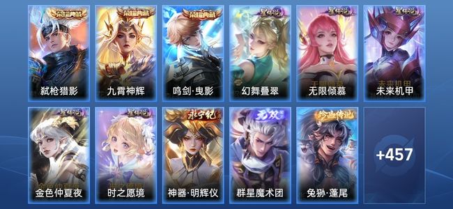 王者荣耀V10 3典藏 5星传说 96传说 147史诗 472皮肤 124英雄 非凡王者