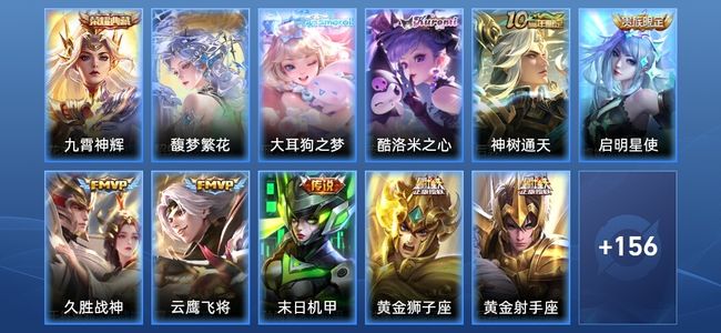 王者荣耀【苹果版】V8 1典藏 11传说 48史诗 169皮肤 荣耀王者