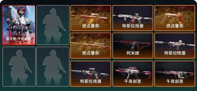 三角洲行动总资产74.8M 1干员外观 9传说枪械 青铜