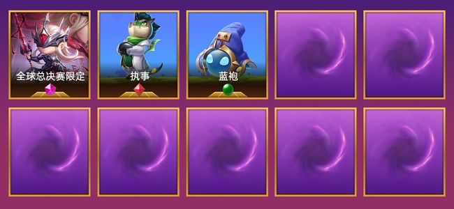 金铲铲之战1棋盘 1特效