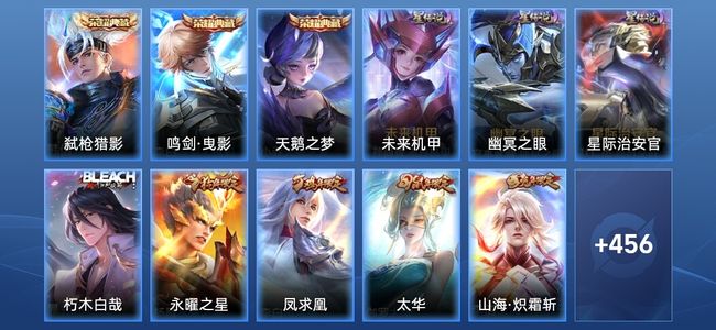 王者荣耀【苹果版】V7 3典藏 3星传说 36传说 157史诗 464皮肤 永恒钻石I