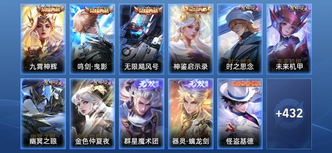 王者荣耀【苹果版】V9 4典藏 2无双 4星传说 61传说 127史诗 439皮肤 最强王者