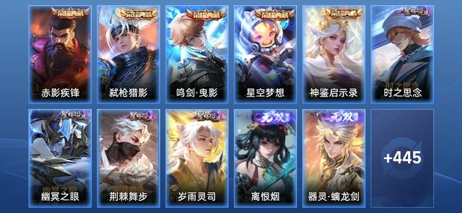 王者荣耀【苹果版】V10 5典藏 3无双 4星传说 58传说 140史诗 451皮肤 至圣王者