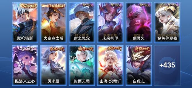 王者荣耀V9 2典藏 4星传说 34传说 149史诗 441皮肤 永恒钻石III