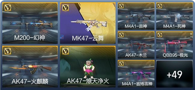 穿越火线：枪战王者1王者武器 58英雄武器 3英雄角色 62万化 枪圣