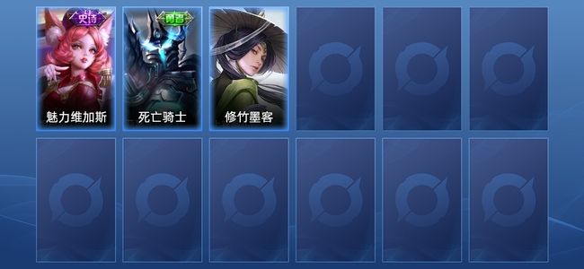 王者荣耀1史诗 3皮肤 15英雄 荣耀黄金IV