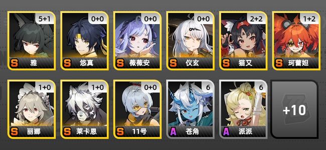 绝区零24黄 19角色黄 9S角色 3S音擎 9S邦布 女主 58