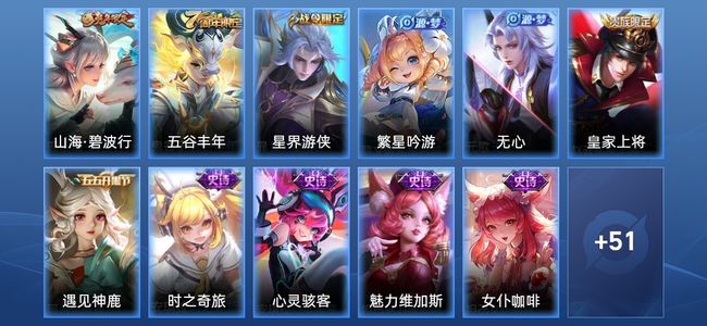 王者荣耀18史诗 62皮肤 85英雄 荣耀黄金II