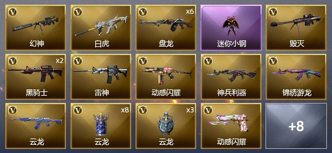 穿越火线（CF）35V武器 1V角色 8皮肤 可排位 专家