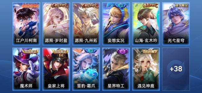 王者荣耀【苹果版】王者荣耀【苹果版】