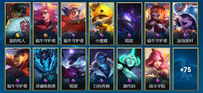 英雄联盟手游（lol手游）1神话 1传说 24史诗 88皮肤 119英雄 铂金