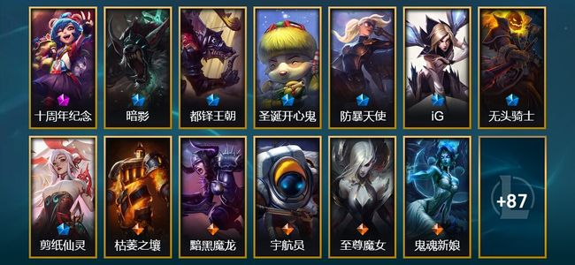英雄联盟（LOL）1神话 7限定 12传说 100皮肤 8炫彩 160英雄