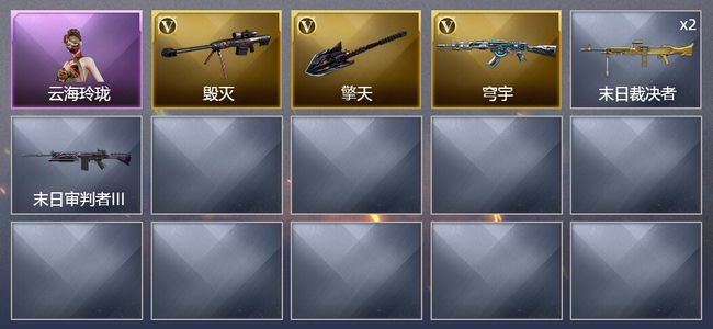 穿越火线（CF）3V武器 可排位