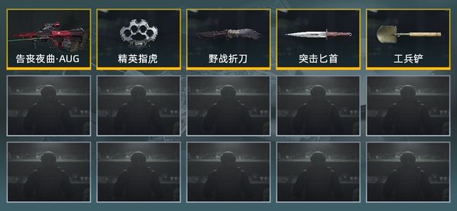 暗区突围库存价值7.7M 4近战武器 1金枪皮 信誉5级 精英