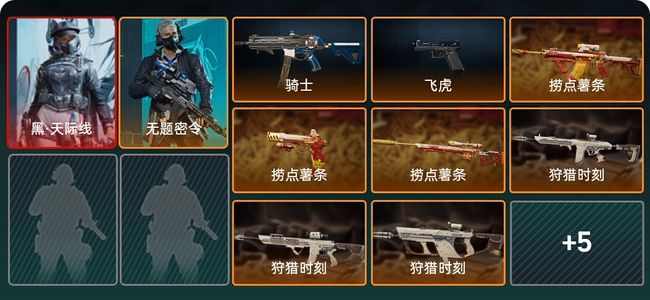 三角洲行动总资产272.5M 2干员外观 13传说枪械 黄金