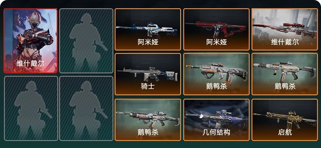 三角洲行动总资产18.9M 1干员外观 9传说枪械 青铜