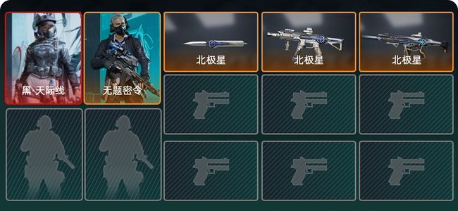 三角洲行动总资产305M 2干员外观 2传说近战 2传说枪械 白银