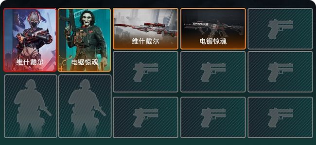 三角洲行动总资产32M 2干员外观 1传说近战 2传说枪械 青铜