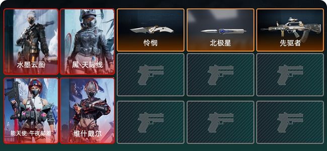 三角洲行动总资产255M 10干员外观 3传说近战 1传说枪械 铂金