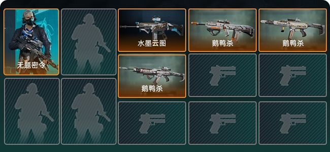 三角洲行动总资产111M 1干员外观 4传说枪械 钻石