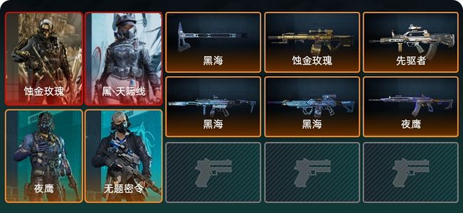 三角洲行动总资产176M 4干员外观 1传说近战 5传说枪械 钻石