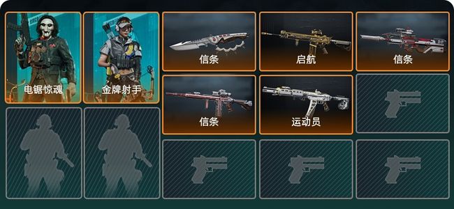 三角洲行动总资产88M 2干员外观 2传说近战 4传说枪械 黑鹰