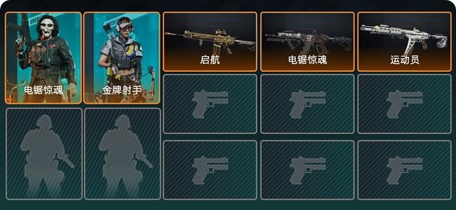 三角洲行动总资产31M 2干员外观 1传说近战 3传说枪械 无段位