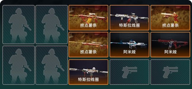 三角洲行动总资产21M 1传说近战 7传说枪械 钻石