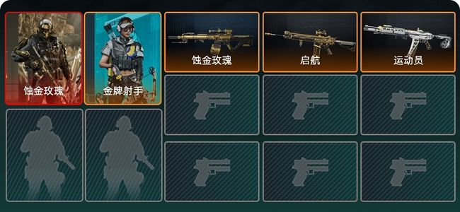 三角洲行动总资产105M 2干员外观 1传说近战 3传说枪械 三角洲巅峰