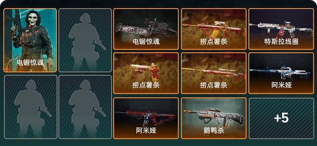 三角洲行动总资产37M 1干员外观 2传说近战 12传说枪械 钻石