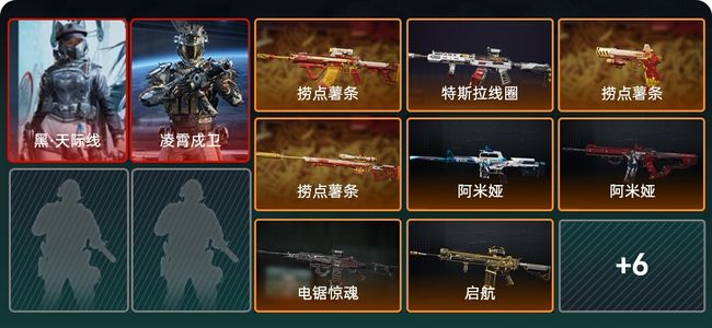 三角洲行动总资产18M 2干员外观 1传说近战 14传说枪械 黄金