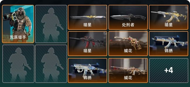 三角洲行动总资产11M 1干员外观 3传说近战 10传说枪械 三角洲巅峰