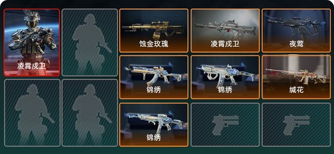 三角洲行动总资产55M 1干员外观 1传说近战 7传说枪械 青铜