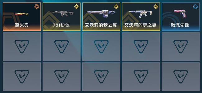 无畏契约：源能行动1传奇 3终极 16皮肤 23英雄 2卡面 2挂饰 钻石