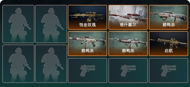 三角洲行动总资产9.8M 6传说枪械 白银