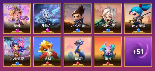 金铲铲之战2神话英雄 4棋盘 16特效 钻石