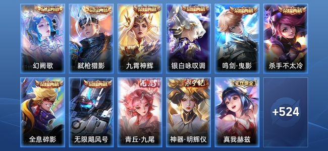 王者荣耀【苹果版】王者荣耀【苹果版】