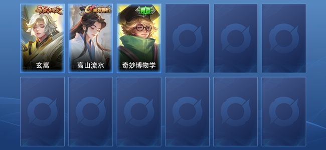 王者荣耀55皮肤 99英雄 倔强青铜III