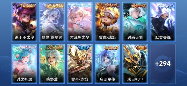 王者荣耀V8 1典藏 14传说 80史诗 307皮肤 122英雄 最强王者