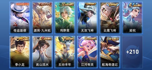 王者荣耀V7 4传说 62史诗 222皮肤 122英雄 至尊星耀III