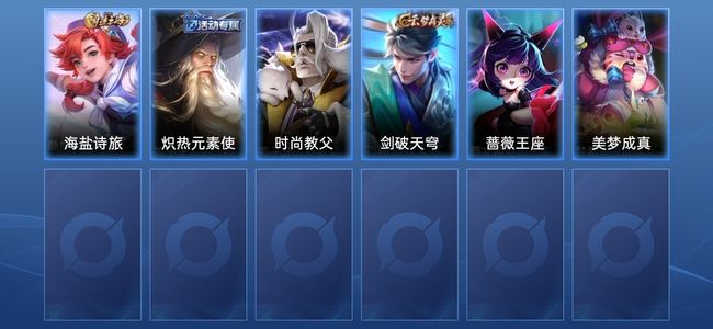 王者荣耀12史诗 37皮肤 72英雄 倔强青铜III