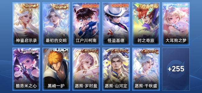 王者荣耀【苹果版】V6 2典藏 21传说 86史诗 267皮肤 永恒钻石V