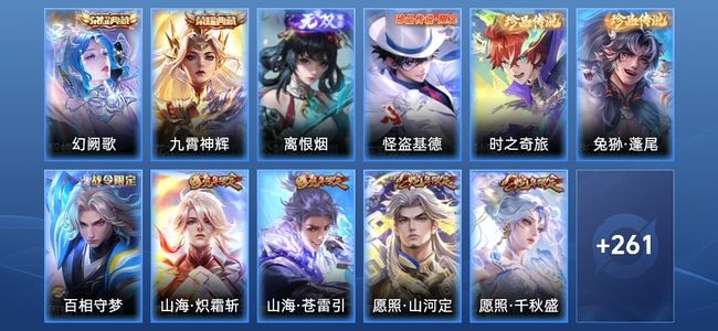 王者荣耀【苹果版】V8 2典藏 1无双 30传说 77史诗 274皮肤 至尊星耀IV